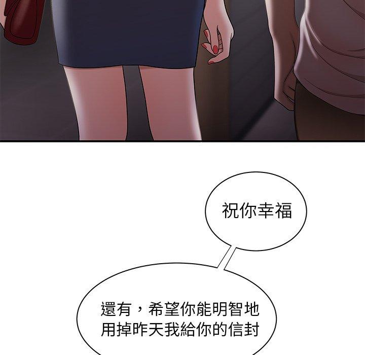 《绝命陷阱》漫画最新章节绝命陷阱-第 39 话免费下拉式在线观看章节第【30】张图片