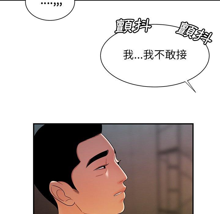 《绝命陷阱》漫画最新章节绝命陷阱-第 39 话免费下拉式在线观看章节第【68】张图片