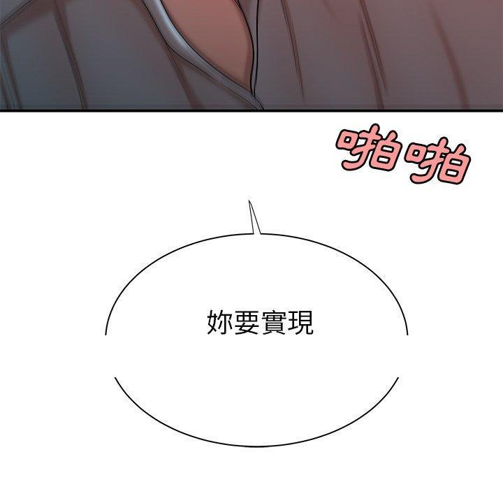 《绝命陷阱》漫画最新章节绝命陷阱-第 39 话免费下拉式在线观看章节第【97】张图片