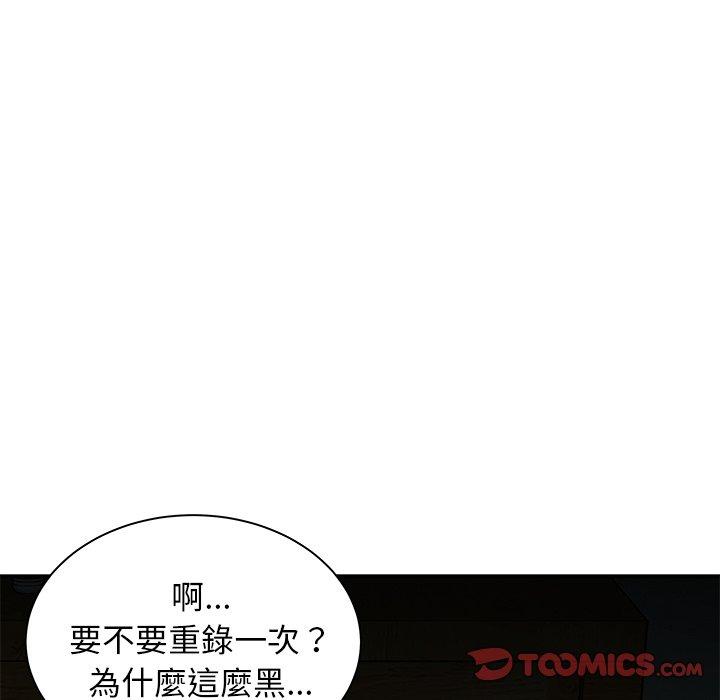 《绝命陷阱》漫画最新章节绝命陷阱-第 39 话免费下拉式在线观看章节第【9】张图片