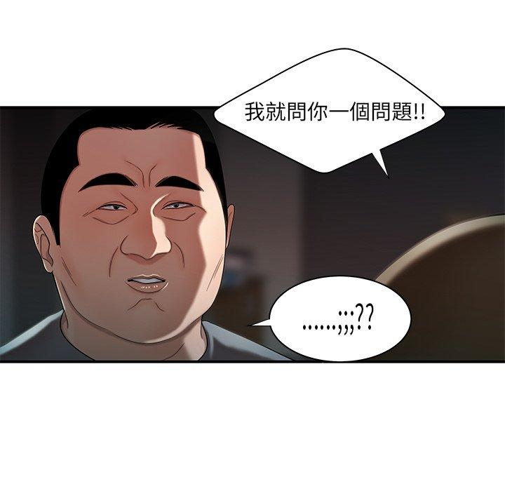 《绝命陷阱》漫画最新章节绝命陷阱-第 41 话免费下拉式在线观看章节第【27】张图片