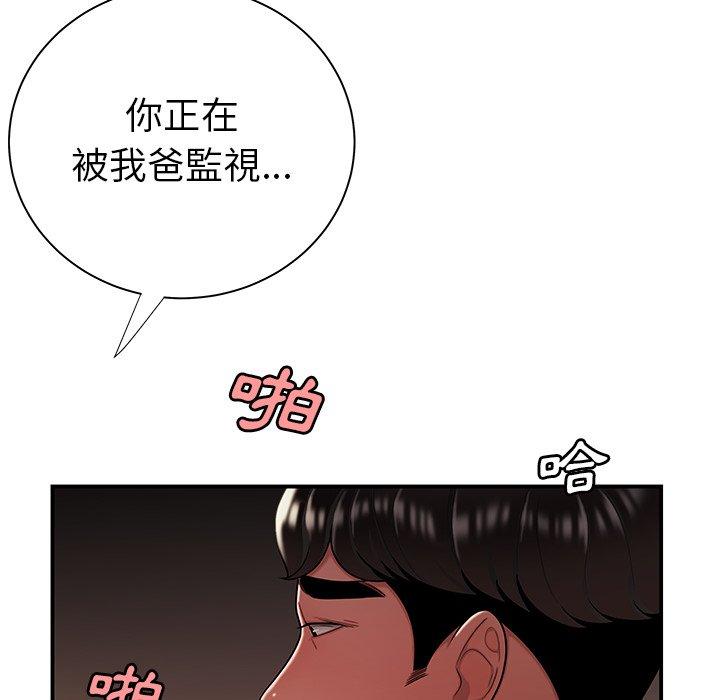 《绝命陷阱》漫画最新章节绝命陷阱-第 41 话免费下拉式在线观看章节第【95】张图片