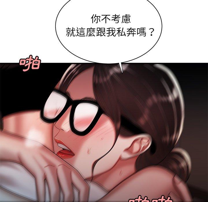 《绝命陷阱》漫画最新章节绝命陷阱-第 41 话免费下拉式在线观看章节第【109】张图片