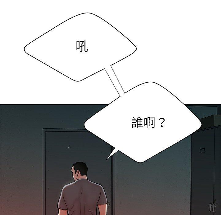 《绝命陷阱》漫画最新章节绝命陷阱-第 41 话免费下拉式在线观看章节第【17】张图片