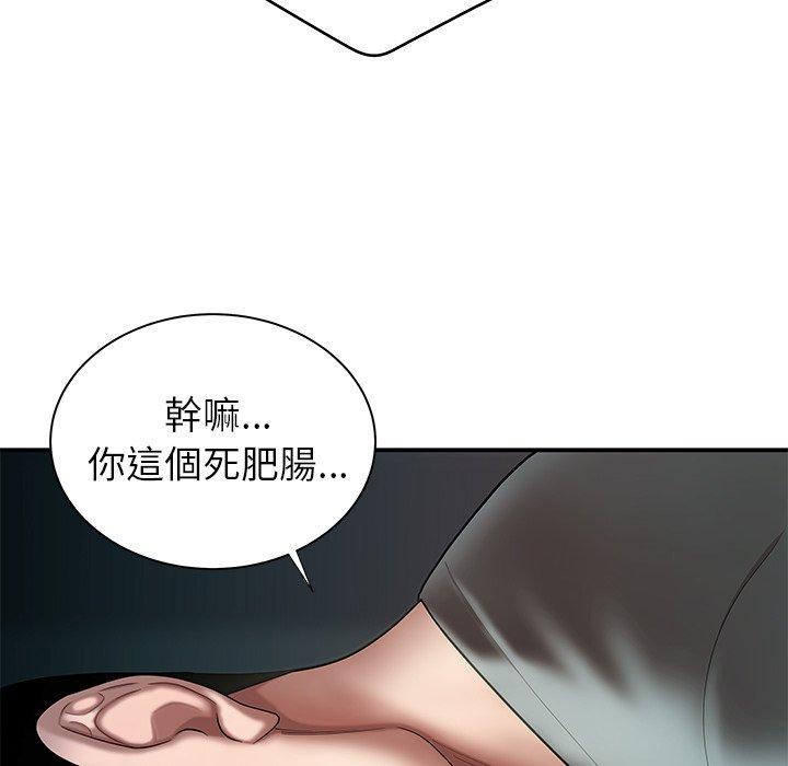 《绝命陷阱》漫画最新章节绝命陷阱-第 41 话免费下拉式在线观看章节第【20】张图片