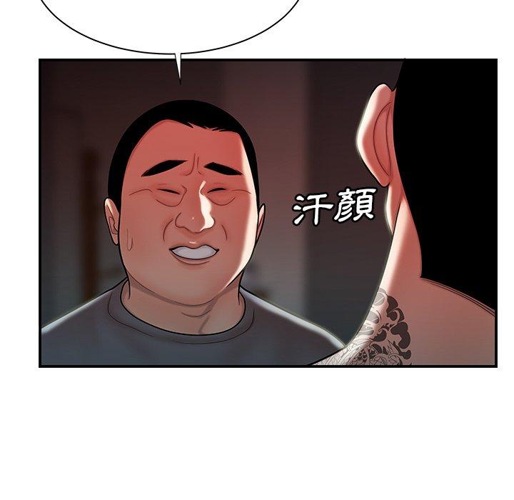 《绝命陷阱》漫画最新章节绝命陷阱-第 41 话免费下拉式在线观看章节第【26】张图片