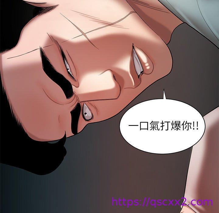 《绝命陷阱》漫画最新章节绝命陷阱-第 41 话免费下拉式在线观看章节第【21】张图片