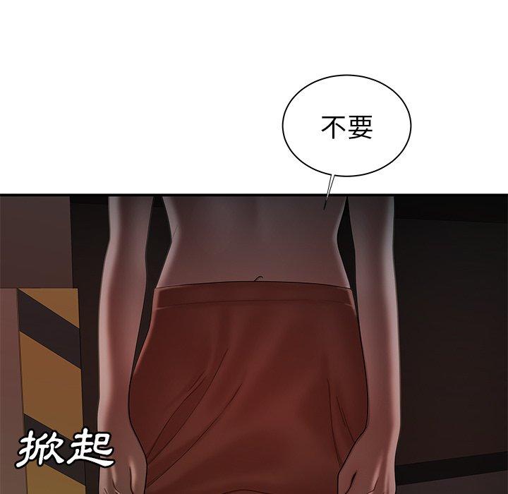 《绝命陷阱》漫画最新章节绝命陷阱-第 41 话免费下拉式在线观看章节第【74】张图片