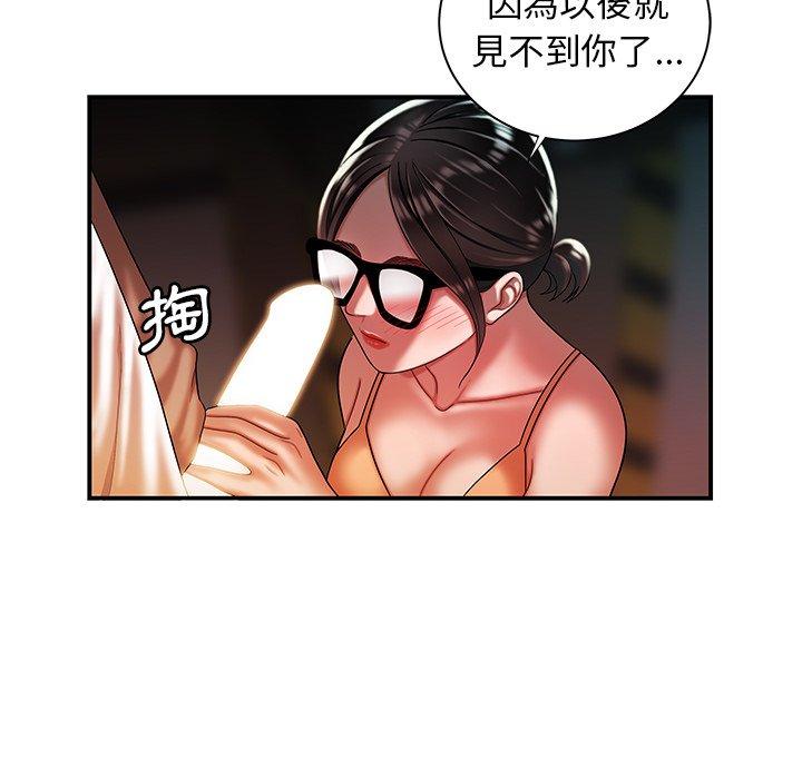 《绝命陷阱》漫画最新章节绝命陷阱-第 41 话免费下拉式在线观看章节第【64】张图片