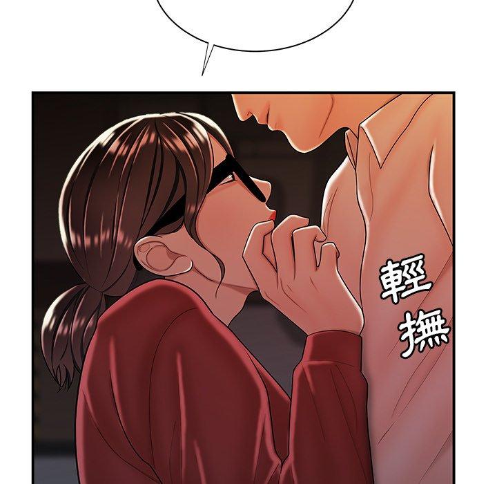 《绝命陷阱》漫画最新章节绝命陷阱-第 41 话免费下拉式在线观看章节第【50】张图片