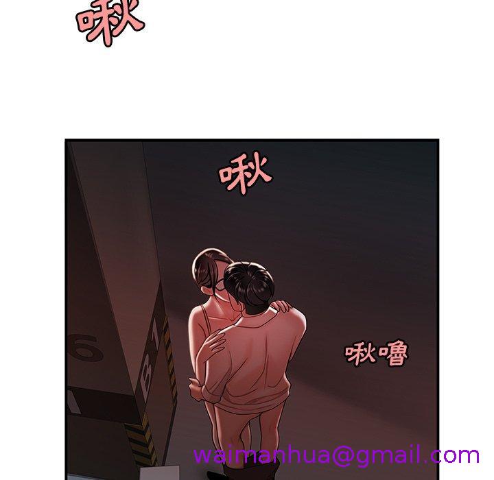 《绝命陷阱》漫画最新章节绝命陷阱-第 41 话免费下拉式在线观看章节第【72】张图片