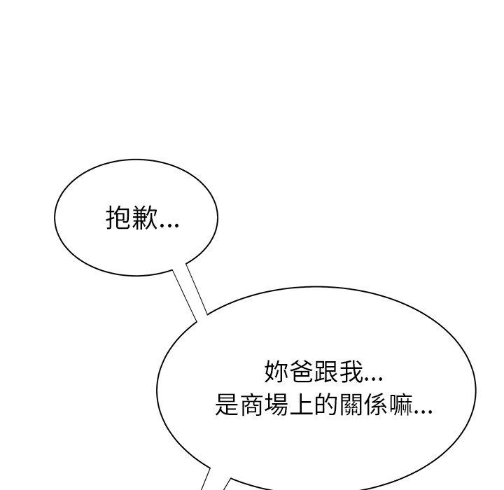 《绝命陷阱》漫画最新章节绝命陷阱-第 41 话免费下拉式在线观看章节第【111】张图片