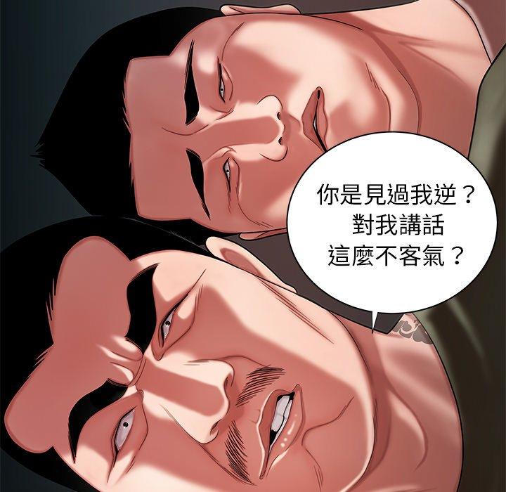 《绝命陷阱》漫画最新章节绝命陷阱-第 41 话免费下拉式在线观看章节第【22】张图片