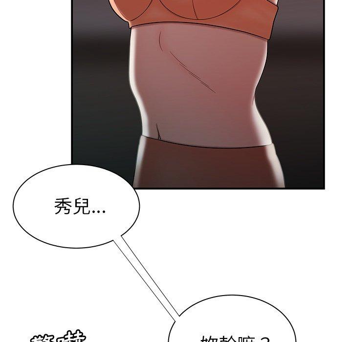 《绝命陷阱》漫画最新章节绝命陷阱-第 41 话免费下拉式在线观看章节第【56】张图片