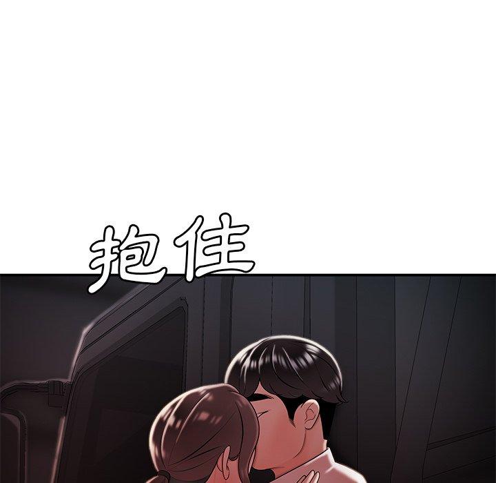 《绝命陷阱》漫画最新章节绝命陷阱-第 41 话免费下拉式在线观看章节第【43】张图片