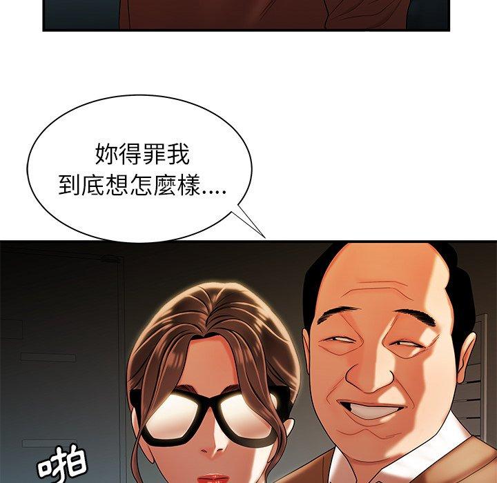 《绝命陷阱》漫画最新章节绝命陷阱-第 42 话免费下拉式在线观看章节第【38】张图片