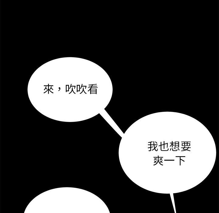 《绝命陷阱》漫画最新章节绝命陷阱-第 42 话免费下拉式在线观看章节第【88】张图片