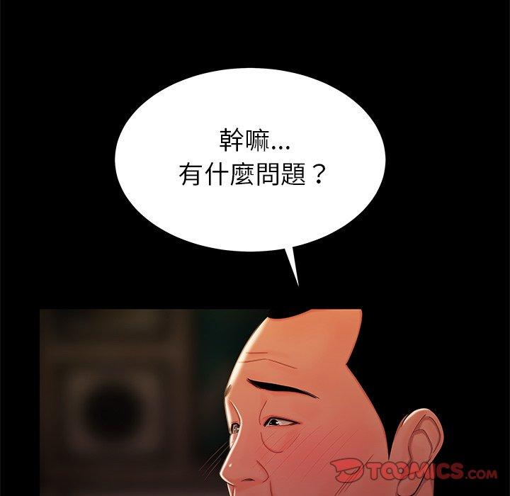 《绝命陷阱》漫画最新章节绝命陷阱-第 42 话免费下拉式在线观看章节第【90】张图片