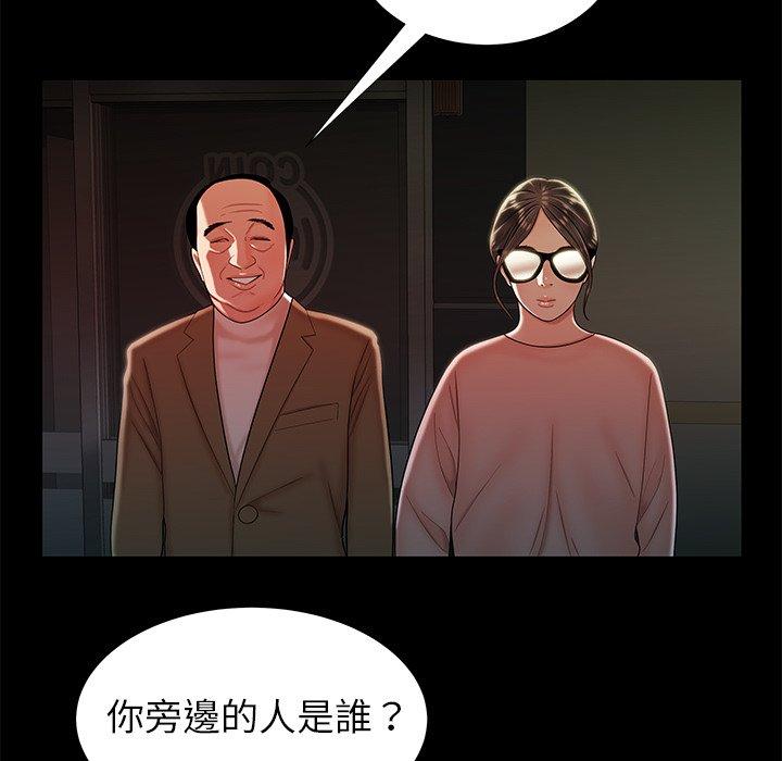 《绝命陷阱》漫画最新章节绝命陷阱-第 42 话免费下拉式在线观看章节第【57】张图片