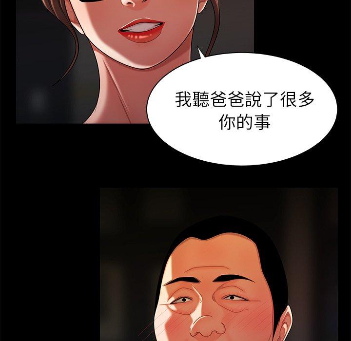 《绝命陷阱》漫画最新章节绝命陷阱-第 42 话免费下拉式在线观看章节第【60】张图片