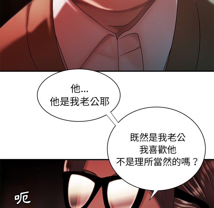 《绝命陷阱》漫画最新章节绝命陷阱-第 42 话免费下拉式在线观看章节第【53】张图片