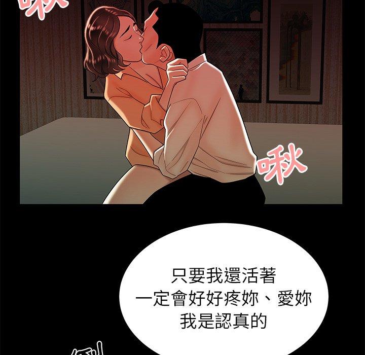 《绝命陷阱》漫画最新章节绝命陷阱-第 42 话免费下拉式在线观看章节第【65】张图片