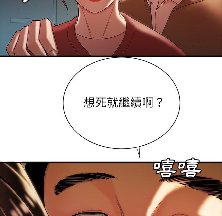 《绝命陷阱》漫画最新章节绝命陷阱-第 42 话免费下拉式在线观看章节第【39】张图片