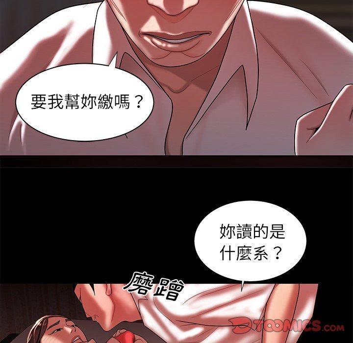 《绝命陷阱》漫画最新章节绝命陷阱-第 42 话免费下拉式在线观看章节第【68】张图片