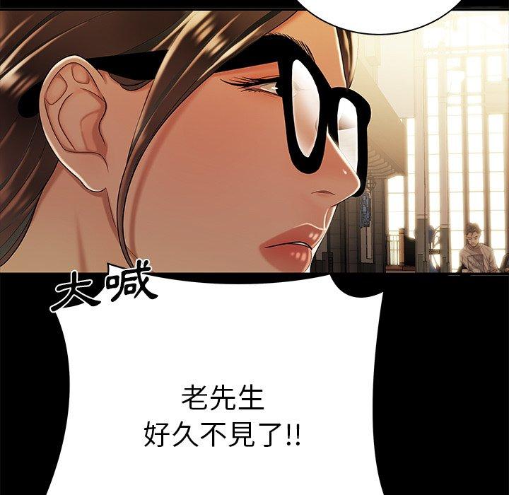 《绝命陷阱》漫画最新章节绝命陷阱-第 43 话免费下拉式在线观看章节第【59】张图片