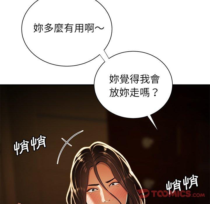 《绝命陷阱》漫画最新章节绝命陷阱-第 43 话免费下拉式在线观看章节第【92】张图片