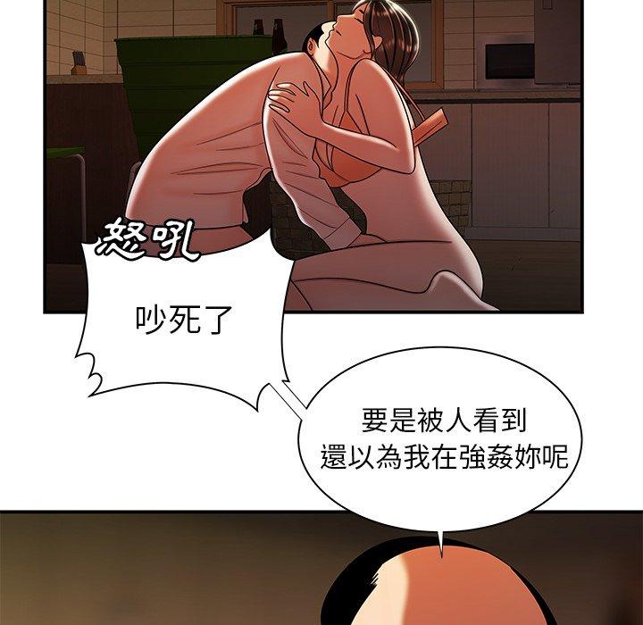 《绝命陷阱》漫画最新章节绝命陷阱-第 43 话免费下拉式在线观看章节第【87】张图片