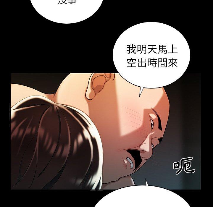 《绝命陷阱》漫画最新章节绝命陷阱-第 43 话免费下拉式在线观看章节第【51】张图片