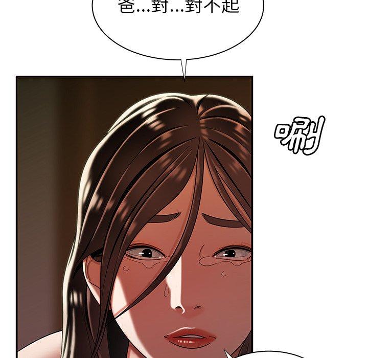 《绝命陷阱》漫画最新章节绝命陷阱-第 43 话免费下拉式在线观看章节第【85】张图片