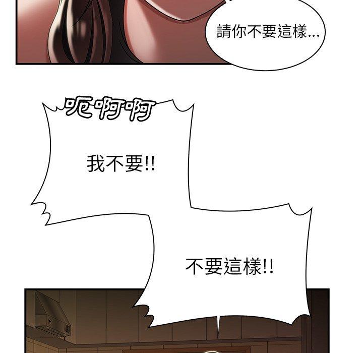 《绝命陷阱》漫画最新章节绝命陷阱-第 43 话免费下拉式在线观看章节第【86】张图片