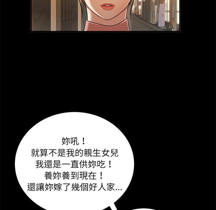 《绝命陷阱》漫画最新章节绝命陷阱-第 43 话免费下拉式在线观看章节第【65】张图片