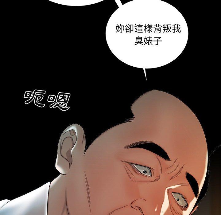 《绝命陷阱》漫画最新章节绝命陷阱-第 43 话免费下拉式在线观看章节第【66】张图片