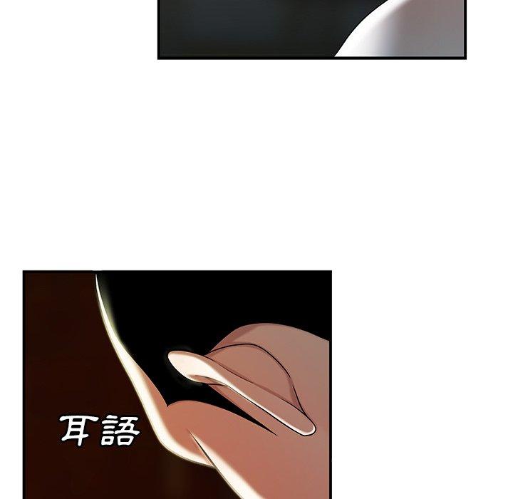 《绝命陷阱》漫画最新章节绝命陷阱-第 43 话免费下拉式在线观看章节第【97】张图片