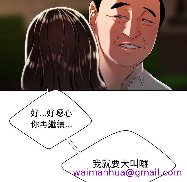 《绝命陷阱》漫画最新章节绝命陷阱-第 43 话免费下拉式在线观看章节第【88】张图片