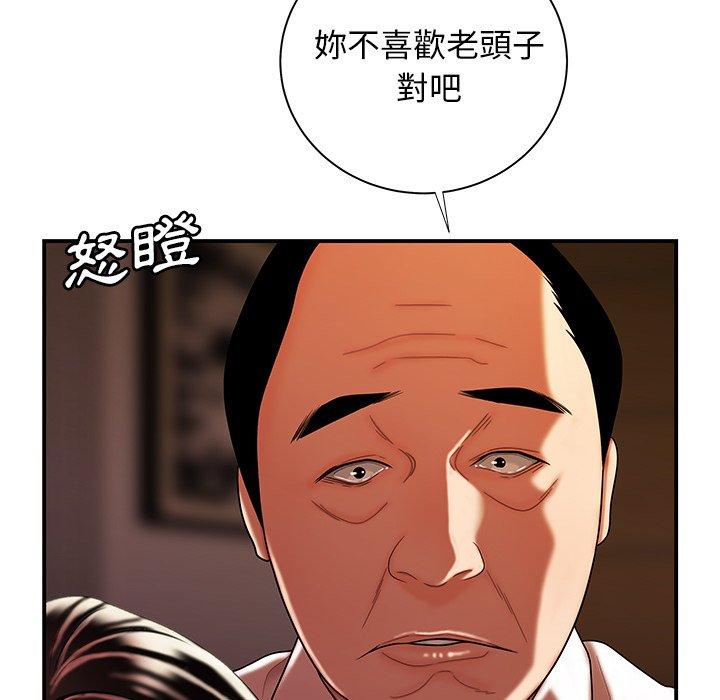 《绝命陷阱》漫画最新章节绝命陷阱-第 43 话免费下拉式在线观看章节第【74】张图片