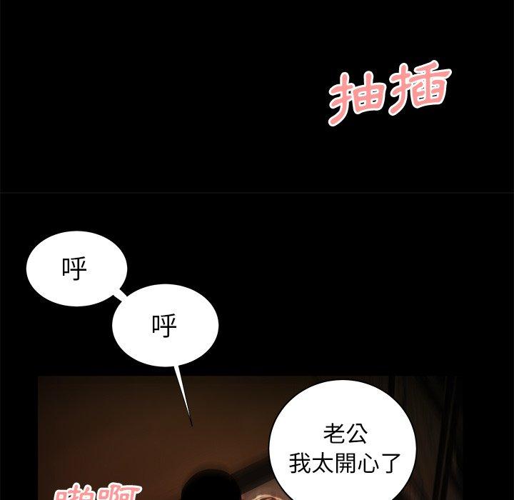 《绝命陷阱》漫画最新章节绝命陷阱-第 43 话免费下拉式在线观看章节第【26】张图片