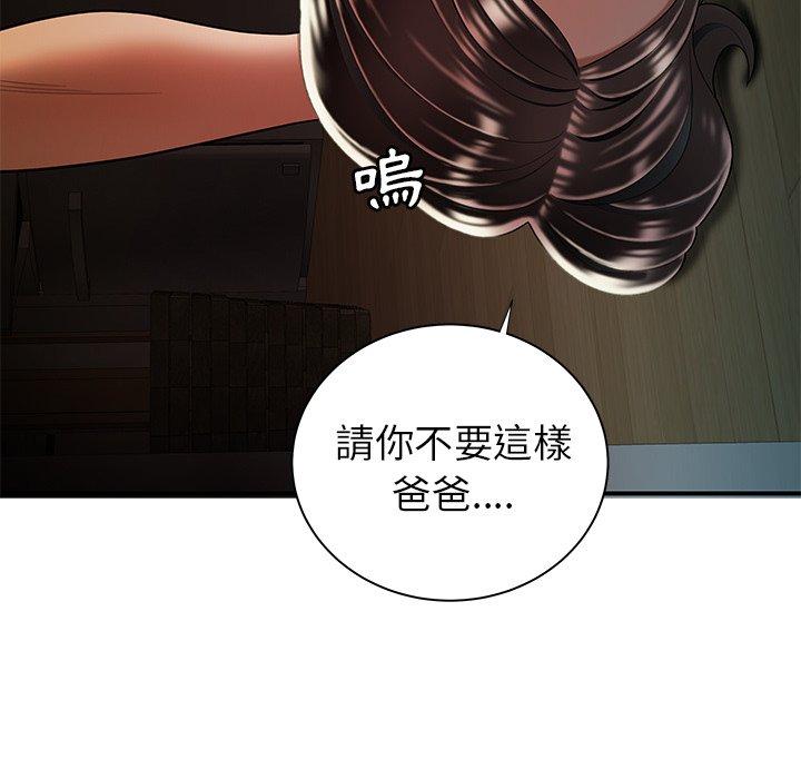 《绝命陷阱》漫画最新章节绝命陷阱-第 43 话免费下拉式在线观看章节第【79】张图片