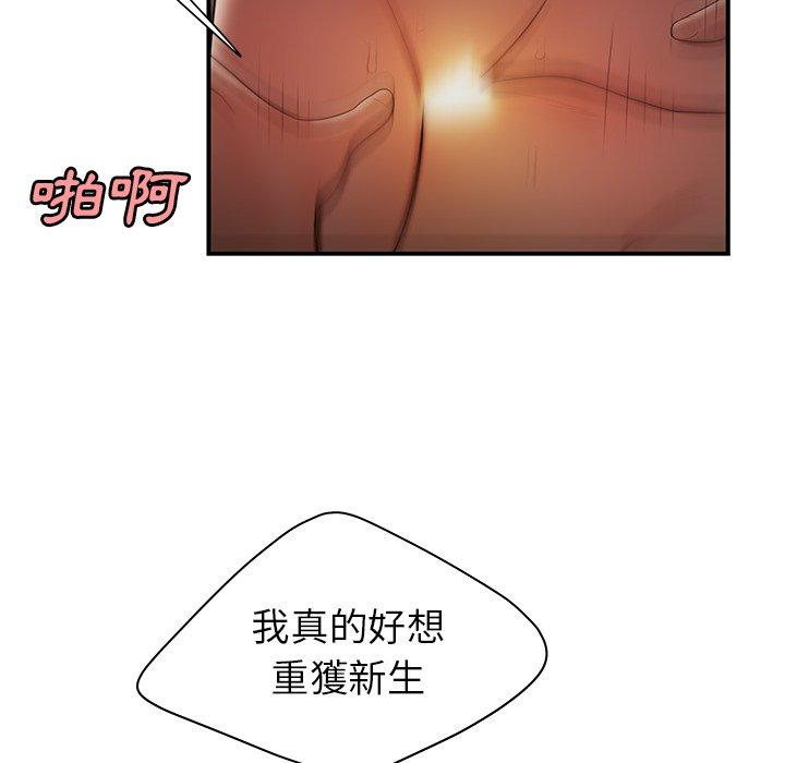 《绝命陷阱》漫画最新章节绝命陷阱-第 45 话免费下拉式在线观看章节第【55】张图片