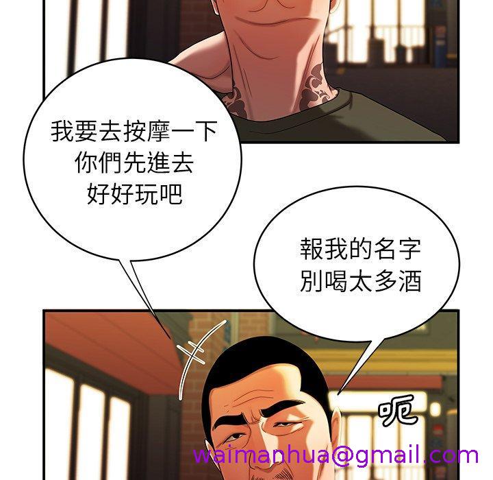 《绝命陷阱》漫画最新章节绝命陷阱-第 45 话免费下拉式在线观看章节第【26】张图片