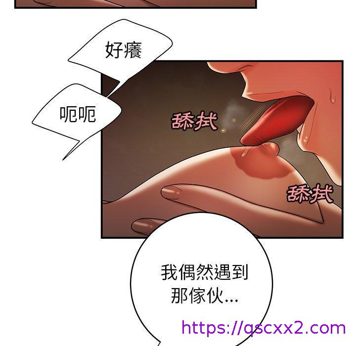 《绝命陷阱》漫画最新章节绝命陷阱-第 45 话免费下拉式在线观看章节第【38】张图片