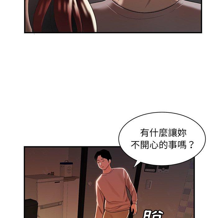 《绝命陷阱》漫画最新章节绝命陷阱-第 45 话免费下拉式在线观看章节第【5】张图片