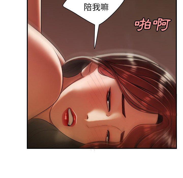 《绝命陷阱》漫画最新章节绝命陷阱-第 45 话免费下拉式在线观看章节第【99】张图片