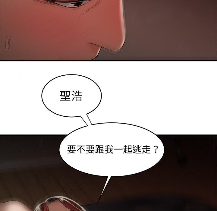 《绝命陷阱》漫画最新章节绝命陷阱-第 45 话免费下拉式在线观看章节第【85】张图片