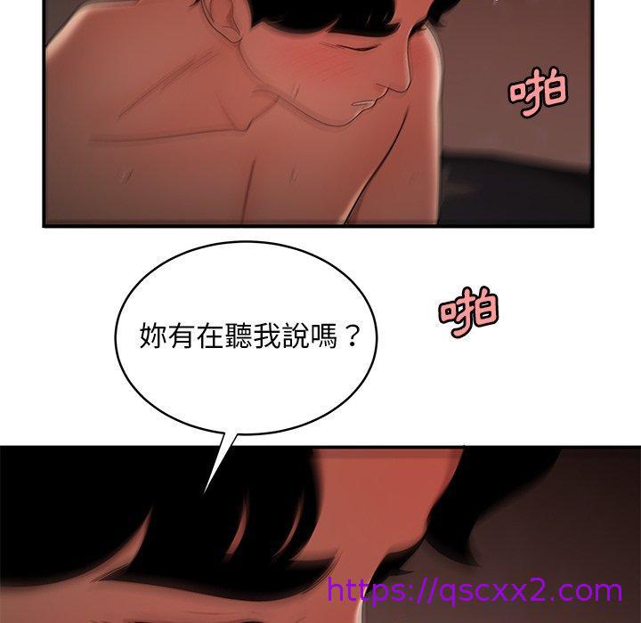 《绝命陷阱》漫画最新章节绝命陷阱-第 45 话免费下拉式在线观看章节第【84】张图片