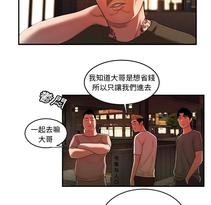 《绝命陷阱》漫画最新章节绝命陷阱-第 45 话免费下拉式在线观看章节第【27】张图片