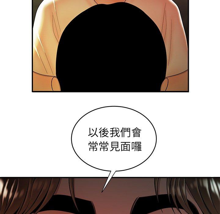 《绝命陷阱》漫画最新章节绝命陷阱-第 46 话免费下拉式在线观看章节第【44】张图片